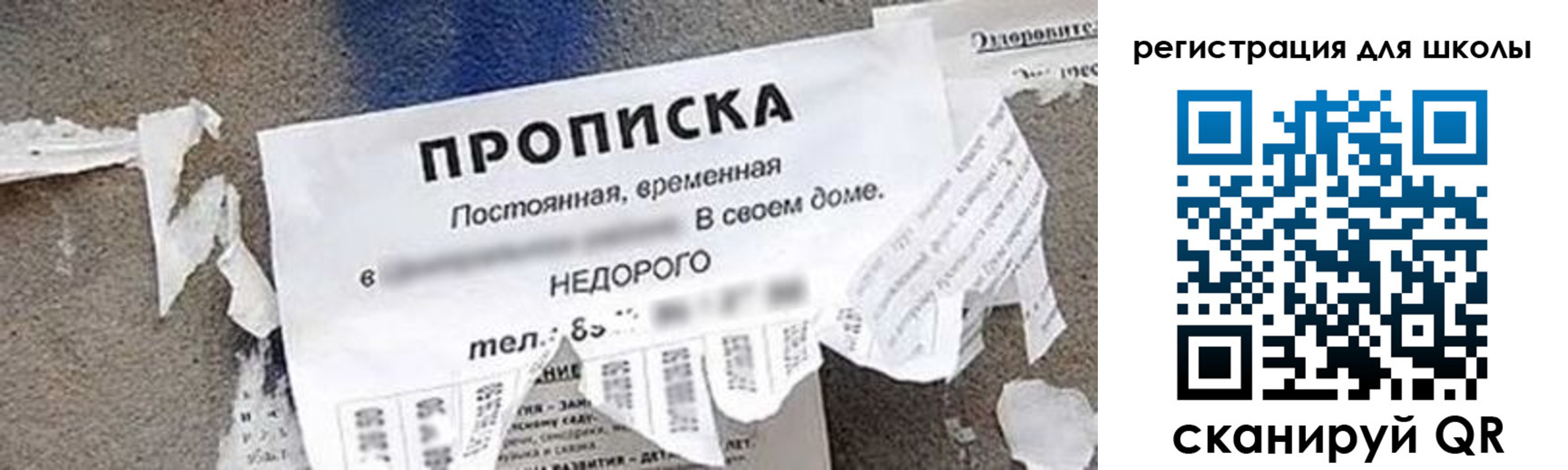 временная регистрация поиск в Кировске